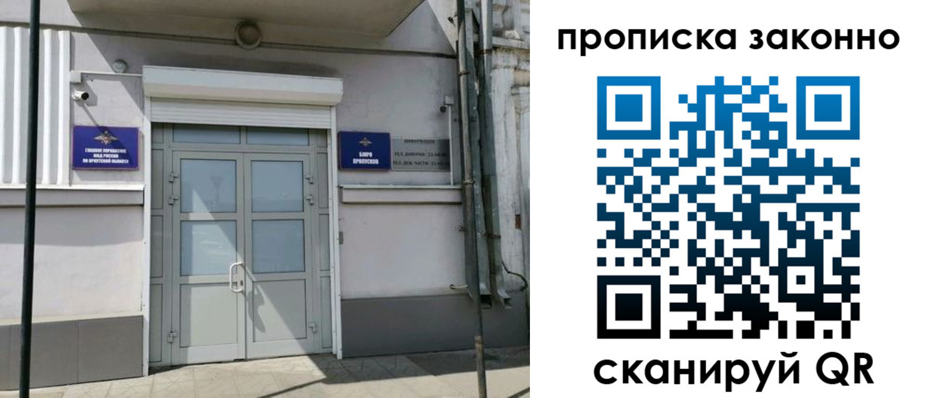 миграционный учет в Судогде
