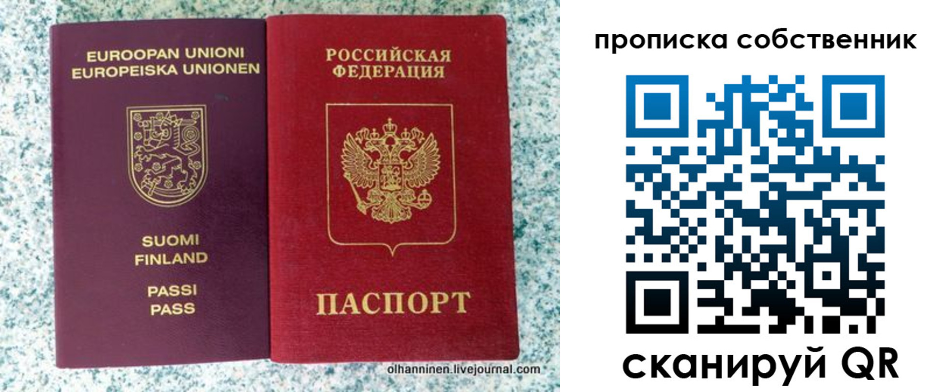 регистрация для дет. сада в Судогде