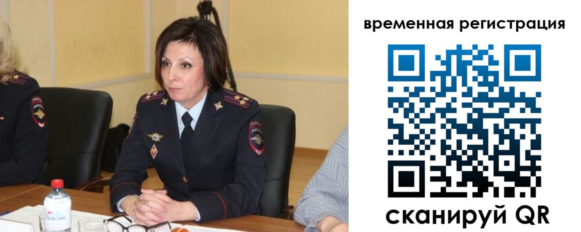 временная регистрация в квартире в Судогде