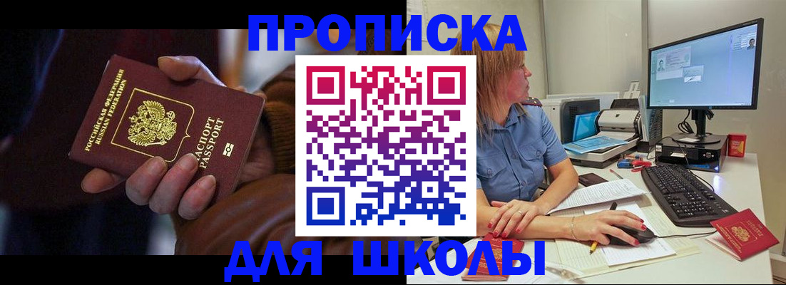 временная регистрация в квартире в Судогде